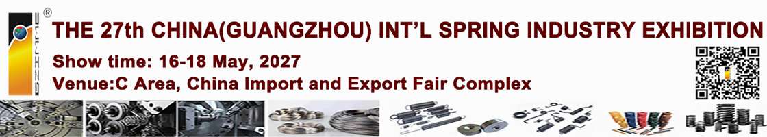 Logo of 27TH CHINA (GUANGZHOU) INTERNATIONAL SPRING INDUSTRY EXHIBITION May. 2027